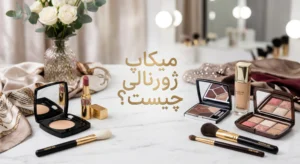 میکاپ ژورنالی چیست